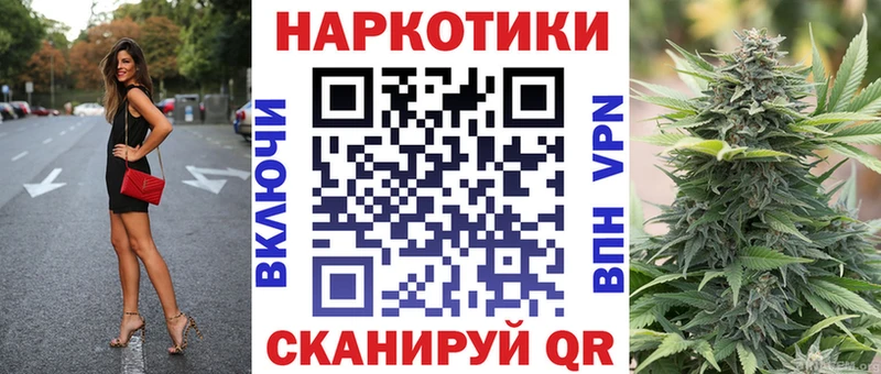 Купить наркотик Княгинино МАРИХУАНА Меф мяу мяу Псилоцибиновые грибы ГАШИШ СОЛЬ