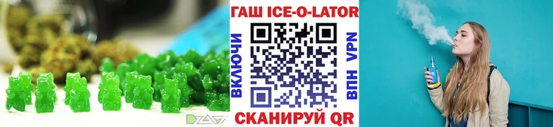 Еда ТГК конопля  Княгинино 