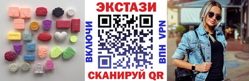 Ecstasy ешки Княгинино