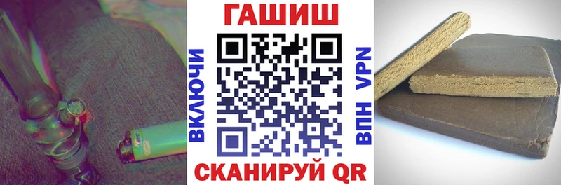 ГАШ убойный Княгинино