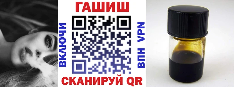 ГАШИШ Premium Княгинино