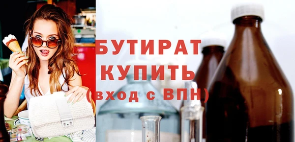 спиды Богородск