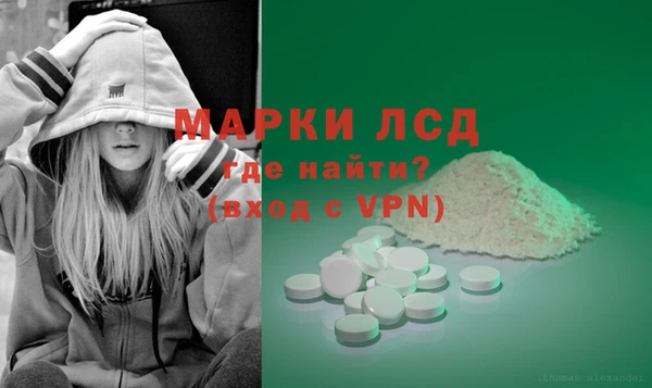 мяу мяу кристалл Богородицк
