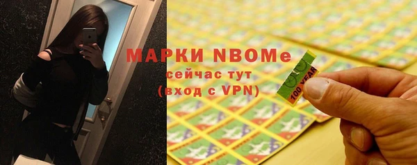 мяу мяу кристалл Богородицк