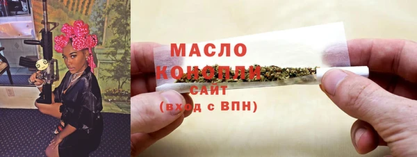мяу мяу кристалл Богородицк
