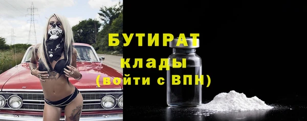 дживик Бронницы