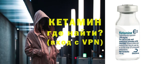 спиды Богородск