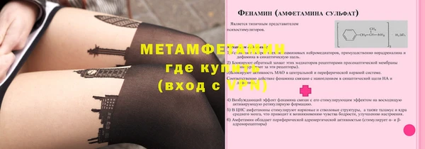 меф VHQ Бородино