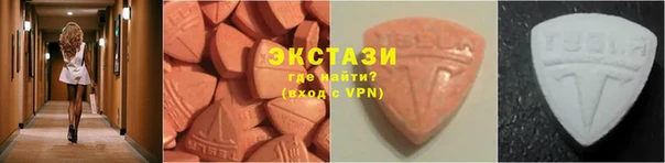 мяу мяу кристалл Богородицк