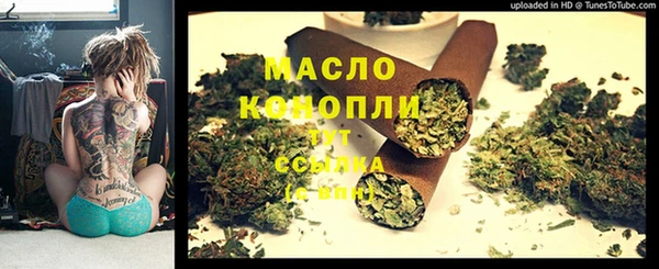 меф VHQ Бородино
