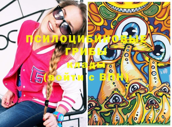 мяу мяу кристалл Богородицк