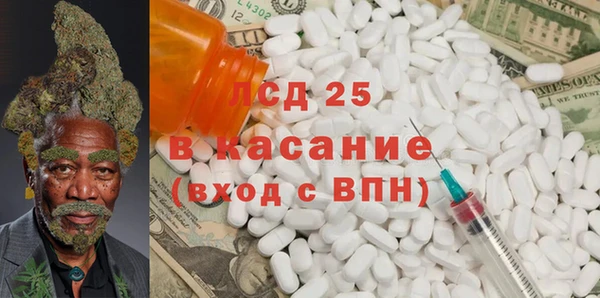 мяу мяу кристалл Богородицк
