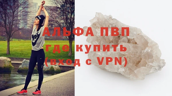 мяу мяу кристалл Богородицк