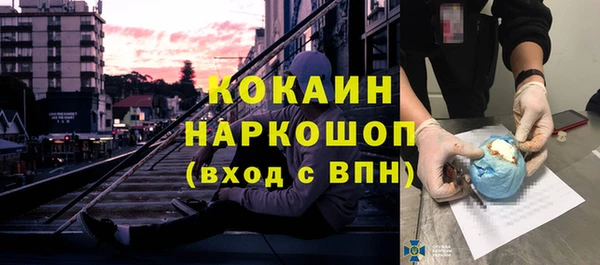 мяу мяу кристалл Богородицк