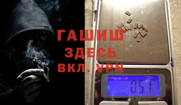 меф VHQ Бородино