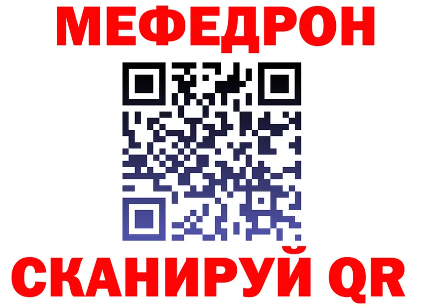 МЕФ VHQ ТОР это blacksprut Княгинино
