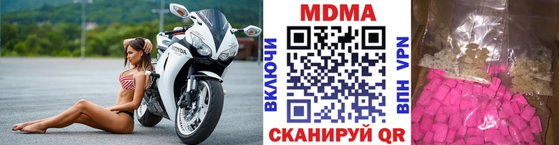 МДМА кристаллы Княгинино