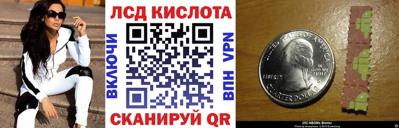 Наркотические марки 1500мкг  Княгинино 